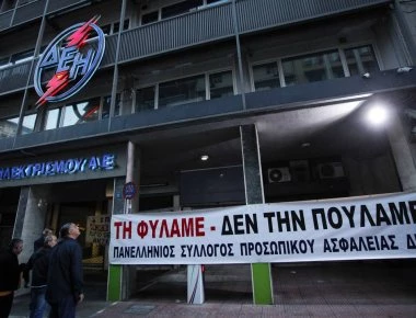 Με τηλεδιάσκεψη τη Δευτέρα θα συνεδριάσει το Δ.Σ. της ΔΕΗ για την πώληση των λιγνιτικών μονάδων
